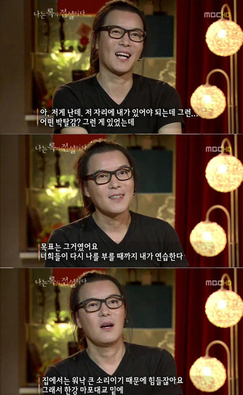 ▲ 가수 김종서.ⓒMBC