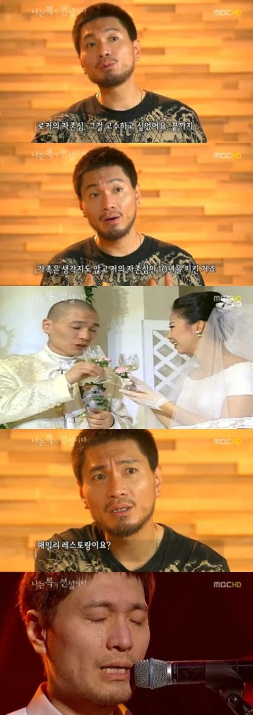 ▲ 가수 임재범.ⓒMBC