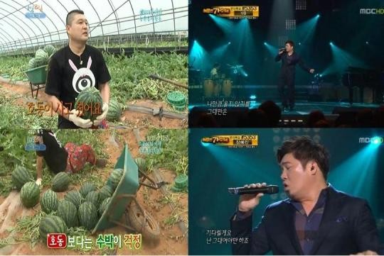 ▲ 사진=인터넷 이미지 캡쳐.