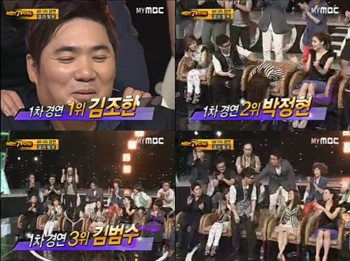 ▲ ⓒMBC 나는가수다