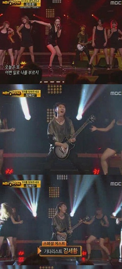 ▲ ⓒMBC 나는가수다