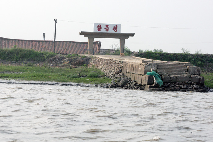 ▲ 압록강변에서 바라보 북한 황금평 ⓒ 경기도