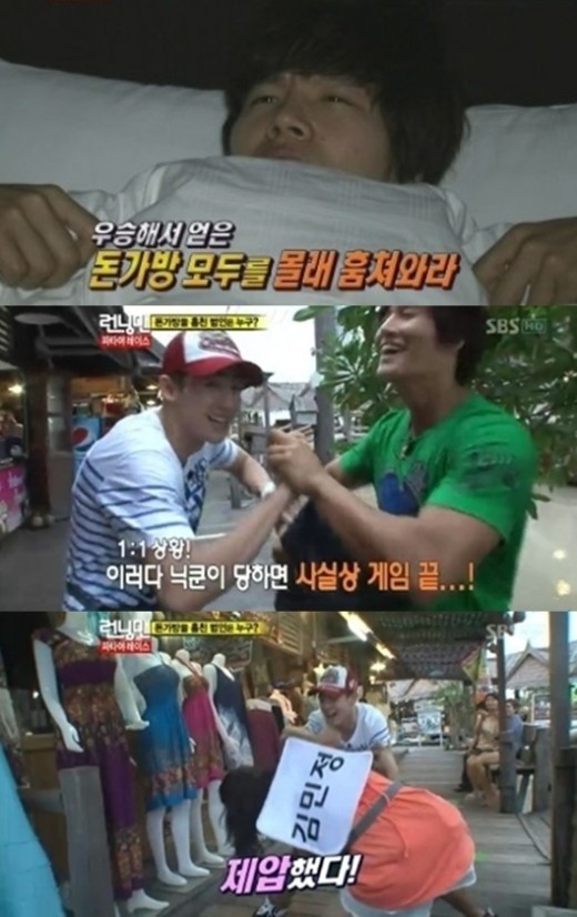 ▲ 닉쿤 김종국 제압ⓒ런닝맨 방송 캡쳐