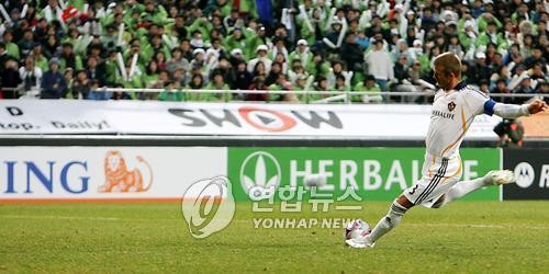 ▲ 사진=프리킥의 마술사 베컴.