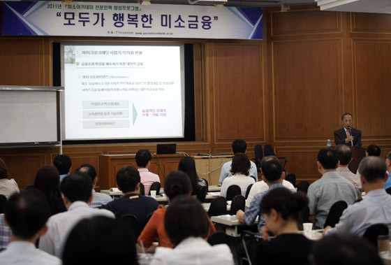 ▲ 11일 김승유 미소금융 이사장은 서울 삼청동 한국금융연수원에서 강연을 하고 있다. ⓒ 추진혁 기자