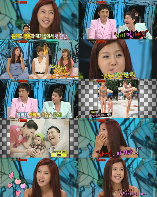 ▲ ⓒkbs안녕하세요 방송캡쳐