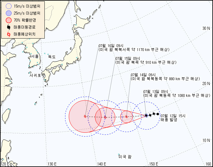 ▲ 태풍 이동 예상도 ⓒ기상청