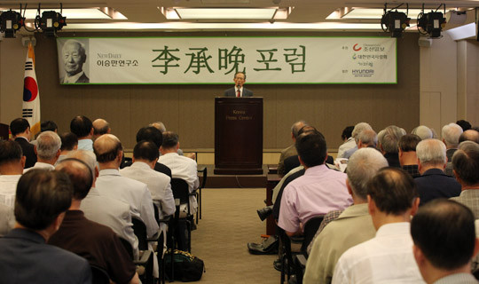 ▲ 뉴데일리 이승만 연구소가 주최한 제5회 이승만 포럼 ⓒ 뉴데일리 추진혁 기자