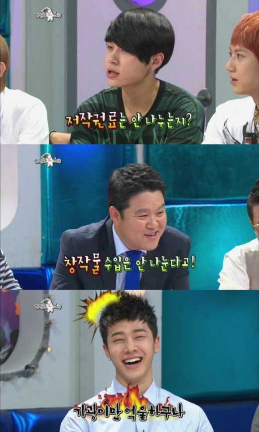 ▲ ⓒmbc황금어장 라디오스타 캡쳐