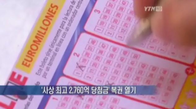 ▲ 사진=YTN 캡쳐.