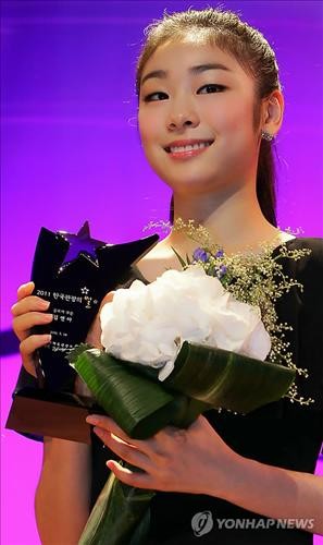 ▲ 김연아 선수 ⓒ연합뉴스