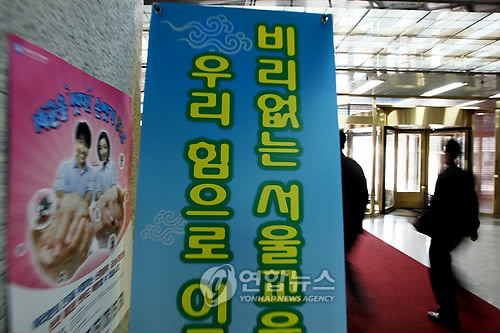 ▲ 김완기 전북도지사가 LH경남일괄이전에 반발하며 삭발식을 하는 모습.ⓒ연합뉴스