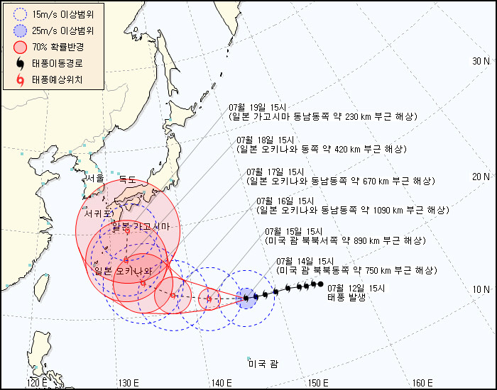 ▲ 태풍진로 예상도ⓒ기상청