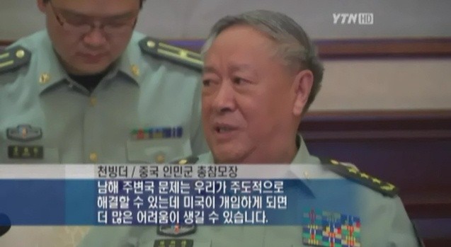 ▲ 사진 = YTN 켭쳐.