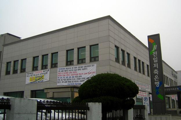 ▲ 3차 희망버스 모집 웹자보. 이들에겐 '휴가'일지 몰라도 부산 시민과 한진중공업 노사에는 공포와 절망이다.