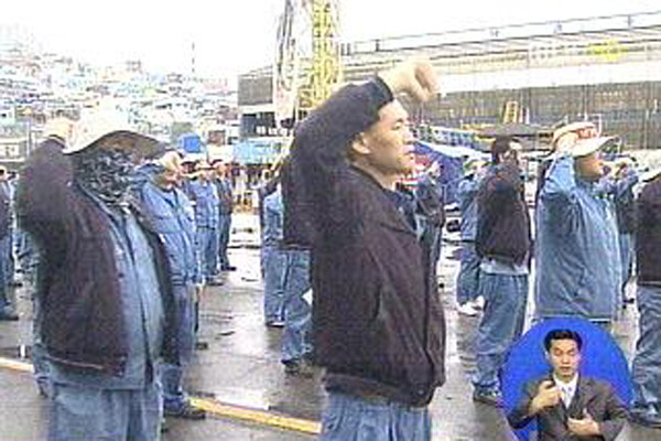 ▲ 한진중공업 파업 당시 장면(MBC 보도 화면 캡쳐). 한진중공업 노조가 파업을 시작한 지 4개월이 지나서야 외부세력들의 본격적인 개입이 시작됐다.