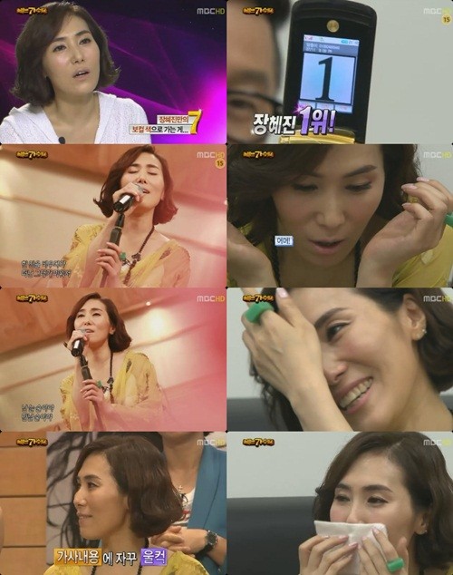 ▲ 장혜진 중간점검 1위ⓒ나는가수다 방송화면 캡쳐