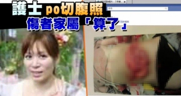 ▲ 대만 사과일보 캡쳐