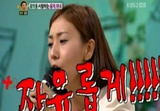 ▲ 사진 = 인터넷 이미지 캡쳐.