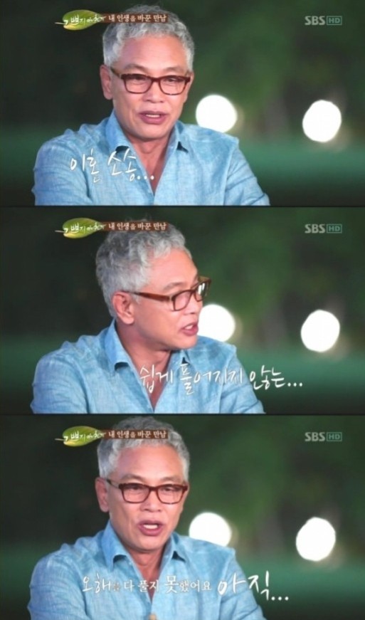 ▲ ⓒ기쁘지아니한가 방송캡쳐