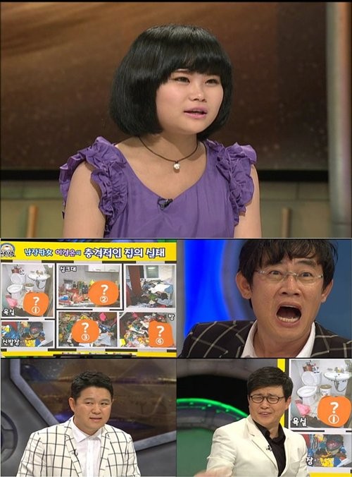 ▲ 난장판녀ⓒ화성인바이러스 캡쳐