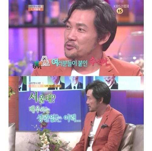 ▲ 정진영ⓒ승승장구 캡쳐