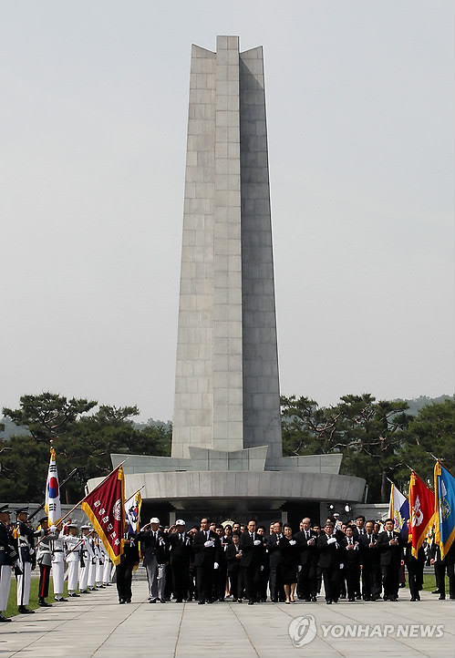 ▲ 사진 = 현충일 추념식.