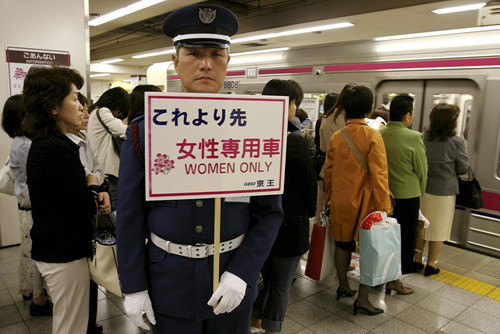 ▲ 일본 도쿄에서 운영 중인 지하철 여성 전용칸ⓒ자료사진