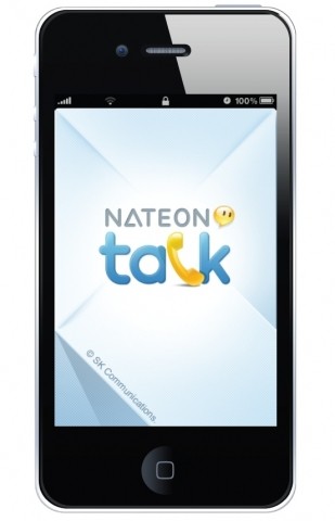 ▲ 네이트온톡 ⓒ SK컴즈