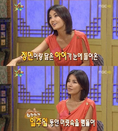 ▲ 신애라ⓒ무릎팍도사 캡쳐