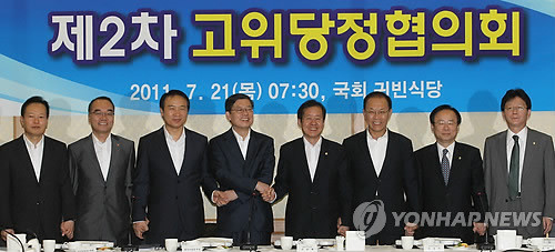 ▲ 21일 오전 국회 귀빈식당에서 열린 고위당정협의회에서 김황식 국무총리 등 당정청 수뇌부가 기념촬영을 하고 있다. 왼쪽부터 백용호 정책실장, 박재완 기획재정부 장관, 임태희 대통령실장, 김황식 국무총리, 한나라당 홍준표 대표, 황우여 원내대표, 이주영 정책위의장, 유승민 최고위원. ⓒ 연합뉴스