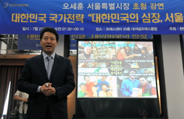 ▲ 오세훈 서울시장이 21일 중구 프레스센터에서 열린 한반도선진화재단 초청 강연에서 세금급식 주민투표의 당위성을 설명하고 있다. ⓒ 뉴데일리