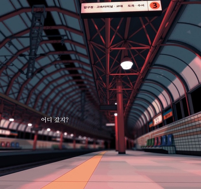 ▲ 사진 = 네이버 웹툰 캡쳐.