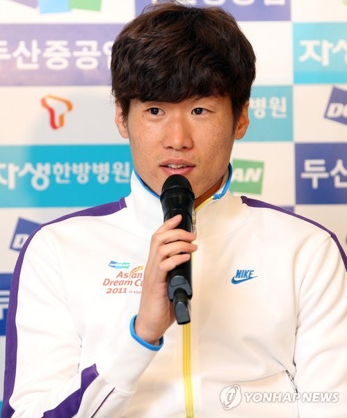 ▲ 맨체스터 유나이티드 박지성 선수.ⓒ연합뉴스