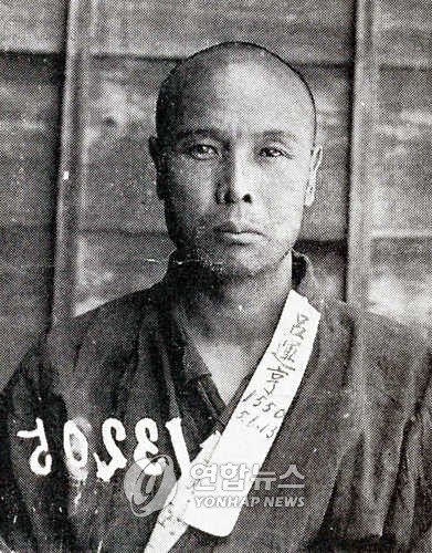 ▲ 좌파정부 시절 국가보훈처는 제86주년 3ㆍ1절을 맞아 건국훈장 대통령장을 여운형에게 수여했다.@(서울=연합뉴스)