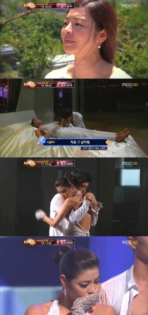 ▲ ⓒmbc캡처