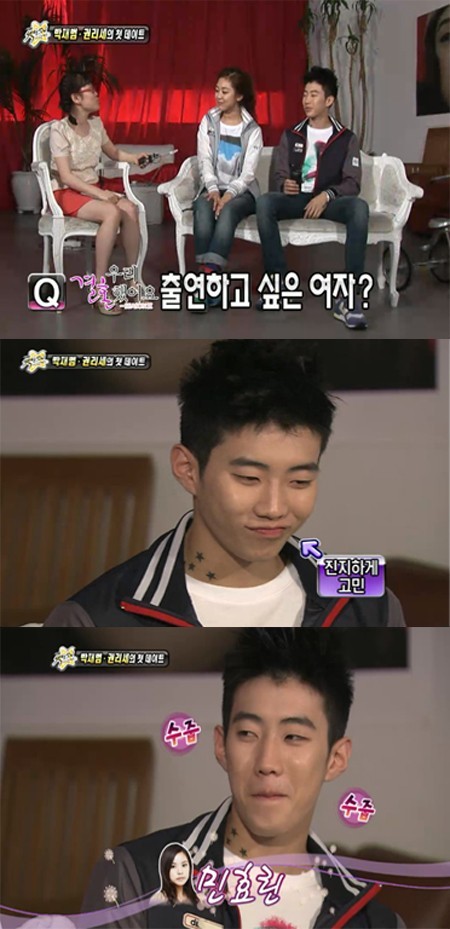 ▲ 박재범 이상형 고백ⓒ섹션티비 방송 캡쳐