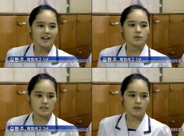 ▲ 한가인 전교5등ⓒ사진=kbs