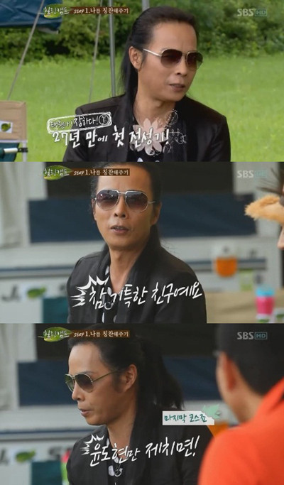 ▲ 김태원ⓒ사진=힐링캠프 방송캡쳐