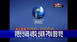 ▲ 물에잠긴 신림동골목ⓒ트위터@DrYongjae