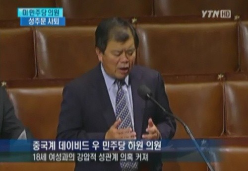 ▲ 사진 = YTN 캡쳐.