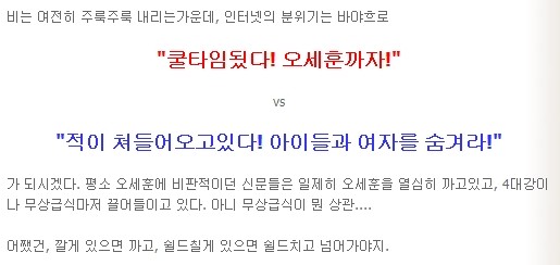 ▲ 아이디 라즈니xx 가 자신의 블로그에 남긴 글. 근거없이 비방만 늘어놓는 좌파 진영에 일침을 가하는 내용이다.
