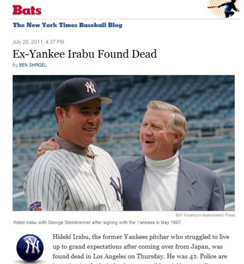 ▲ 이라부 히데끼(왼쪽) ⓒ The New York Times Baseball Blog.