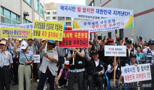 ▲ 29일 거제시 포로수용소유적공원 앞에서 거제시재향군인회원과 안보보훈단체 회원들이 김백일 장군 동상 철거 준동 움직임을 강력 규탄하면서 규탄집회를 갖고 있다. ⓒkonas.net