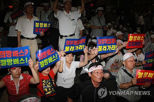 ▲ 시위대가 영도 봉래로타리로 모이기 위해 부산대교를 건너려 하자 어버이연합 등 애국단체와 영도구민 단체들이 피켓을 들고 막아서고 있다.[사진:연합뉴스]