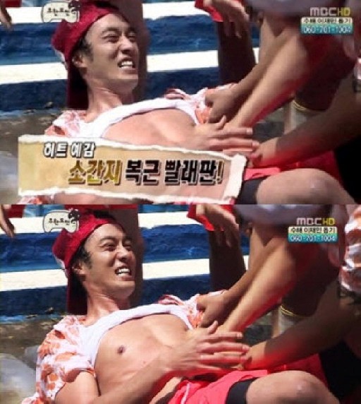 ▲ 소지섭 복근빨래판ⓒ사진=무한도전방송캡쳐