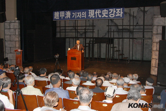 ▲ 이날 조갑제 기자의 현대사 강좌에는 여름휴가 기간임에도 불구하고 500여명의 시민들이 참석해 성황을 이뤘다.ⓒ konas.net