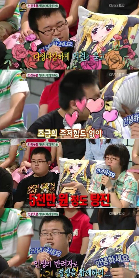 ▲ 십덕후ⓒ안녕하세요 방송 캡쳐