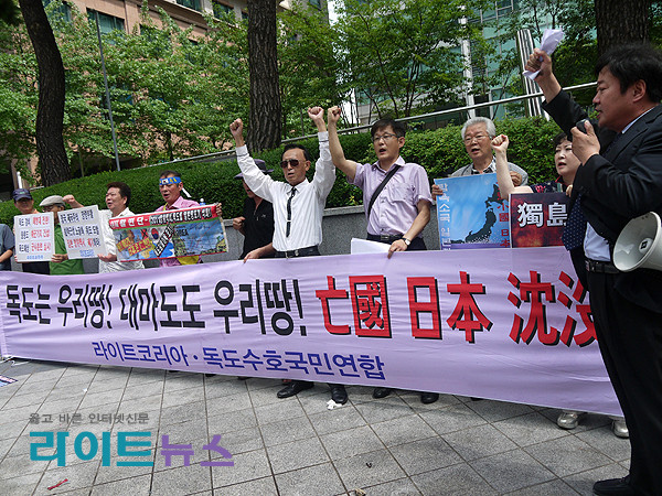 ▲ 시민단체 회원들이 일본대사관 앞에서 일본의 독도침탈 야욕을 규탄하며 정부의 강경대응을 촉구하고 있다.ⓒ 사진 라이트코리아 제공