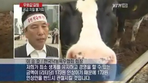 ▲ 사진 = YTN 캡쳐.